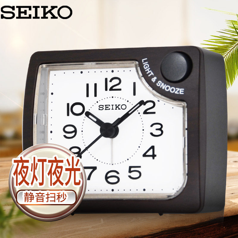 SEIKO Japan Seiko clock is small and affordable wood grain border personality mute bulimia night light night light alarm clock