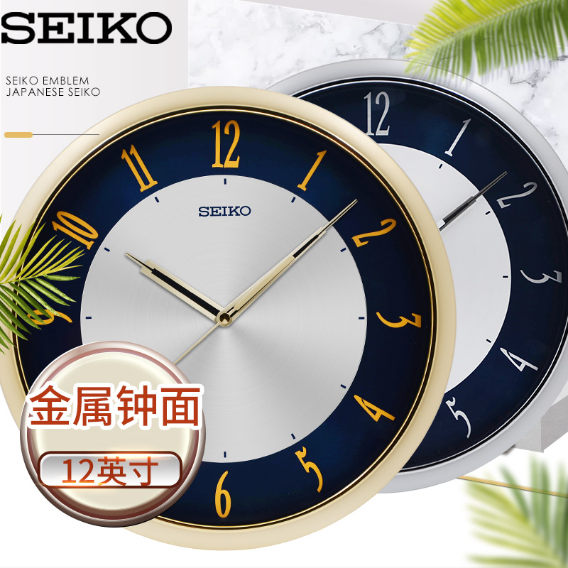 seiko Japan Seiko clock fashion simple watch metal clock face 12-inch living room silent hanging watch wall clock