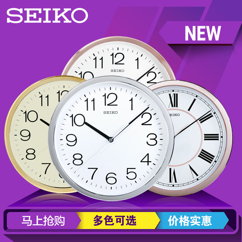 Wall Clock Double-Sided Home Living Room Solid Wood Square Modern Minimalist Creative Mute 30.5 cm in Diameter As Shown