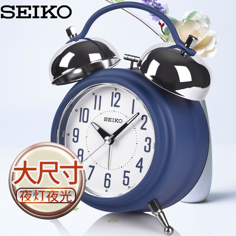 SEIKO Japan SEIKO clock Metal bell big bell Horse neck clock Snooze night light Simple big noise clock