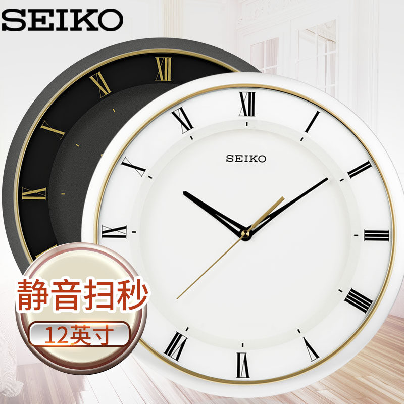 New Seiko Japanese Seiko 12-inch silent minimalist hanging clock creative atmosphere hanging watch quartz clock