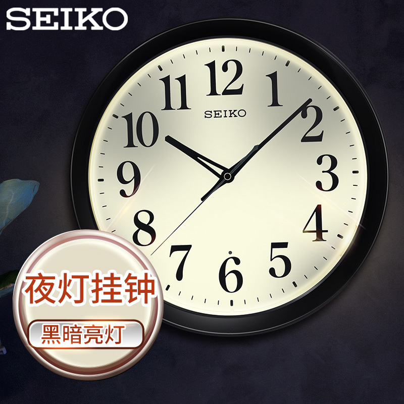 Seiko Japan Precision Clock with Dark Lighting, Creative and Unique 13inch Bedroom Night Light, Stylish Wall Clock