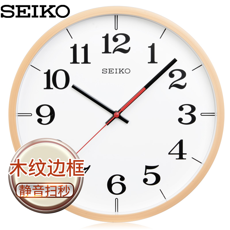 Seiko Japan Seiko clock imitation log 12-inch simple personality mute modern wall clock