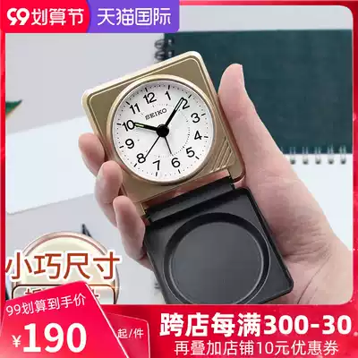 SEIKO Japan SEIKO clock night light snooze folding clock travel small portable student learning alarm clock