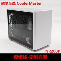 Cool Extreme NR200P ITX Chassis