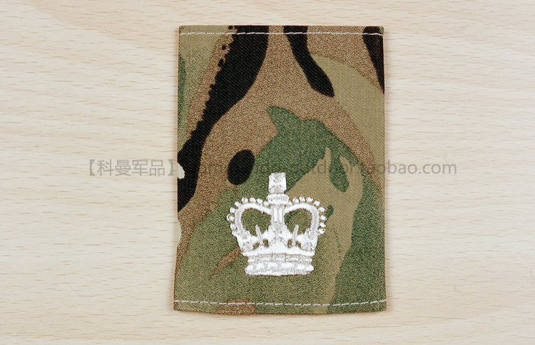 Brand new British Army MTP camouflak military rank Battle clothes Good rank with military version Packaging