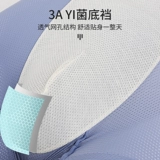 Летние легкие и тонкие дышащие быстросохнущие трусы, антибактериальные штаны