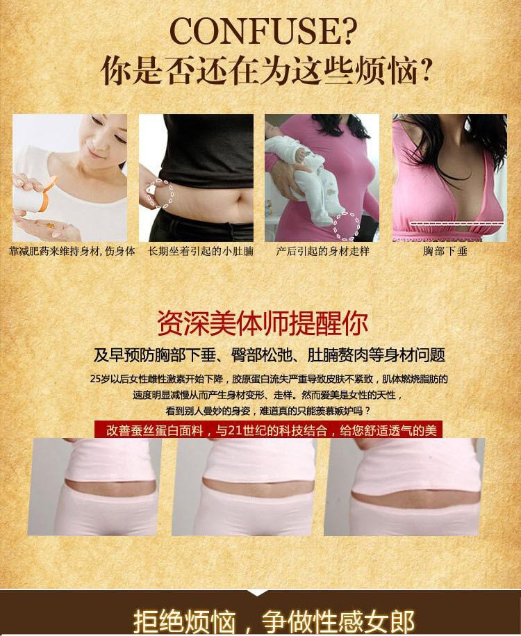 Cơ thể mùa hè quản lý cơ thể hình phù hợp với chia eo lại clip body hình quần bụng sau sinh phục hồi nam châm giảm béo