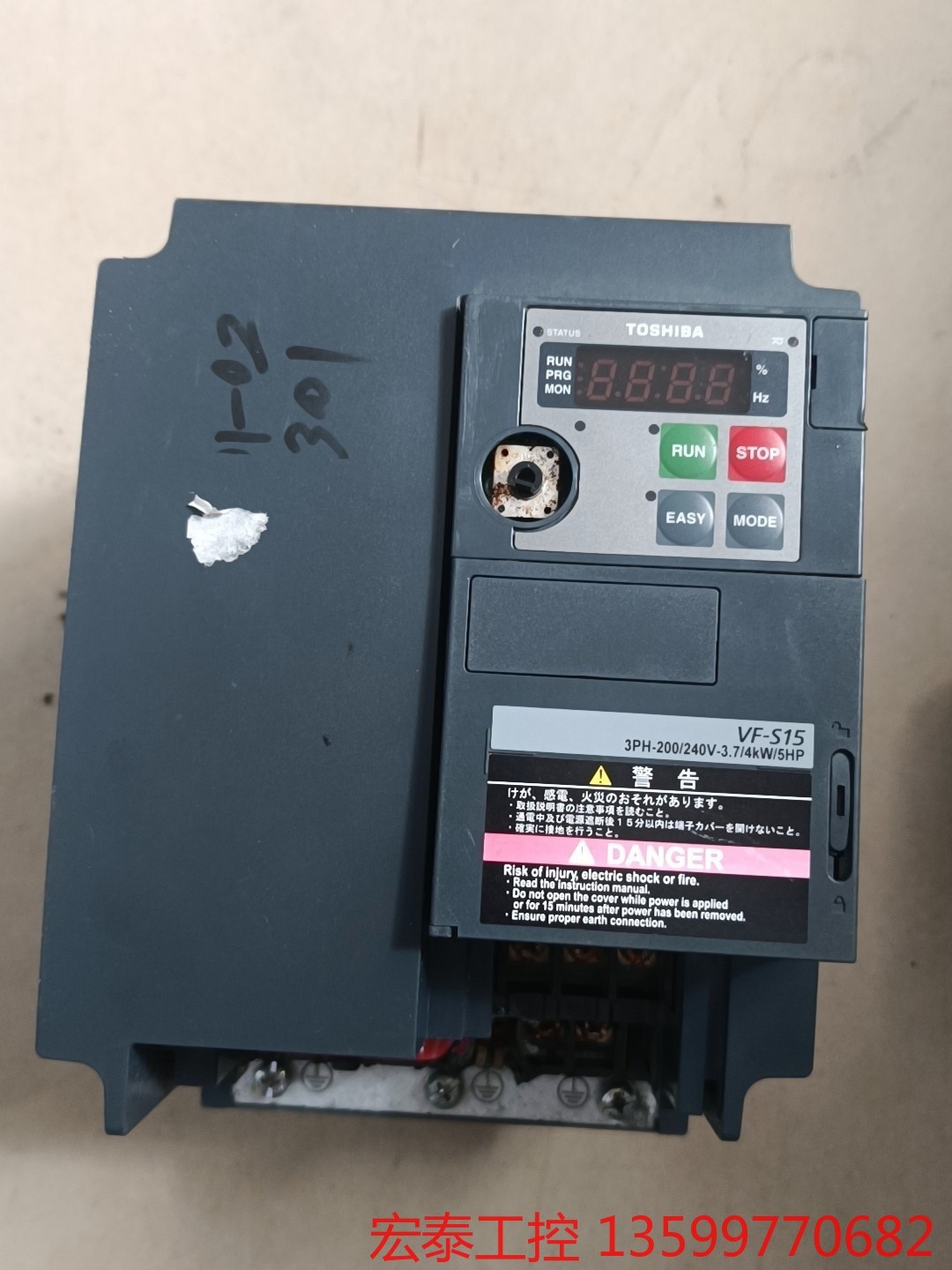 VFS15-2037PM 东芝变频器，220V 3.7KW，-Taobao