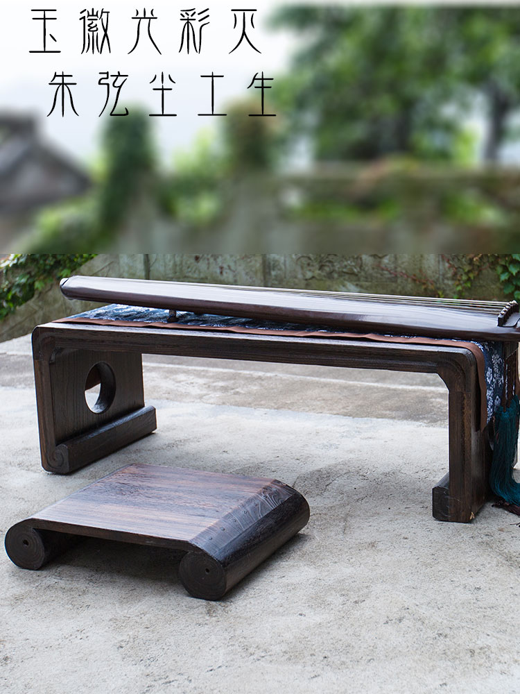 Tongmu Guqin bàn phân gỗ rắn Bàn Guqin Zen lùn bàn vài trường hợp Guoxue bàn chải thư pháp bàn đặc biệt - Bàn giá bàn học cho bé