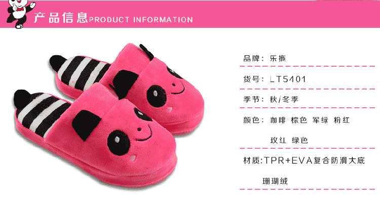 Chaussons enfants en suède pour printemps - semelle tendon - Ref 1009489 Image 11