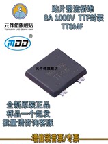 TT8MF chip bridge stack rectifier 8A1000V original MDD can replace ULBF810 TT810F