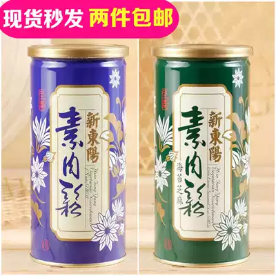 Taiwan Xindongyang vegetarian meat floss 280g vegan original seaweed health and health two pieces