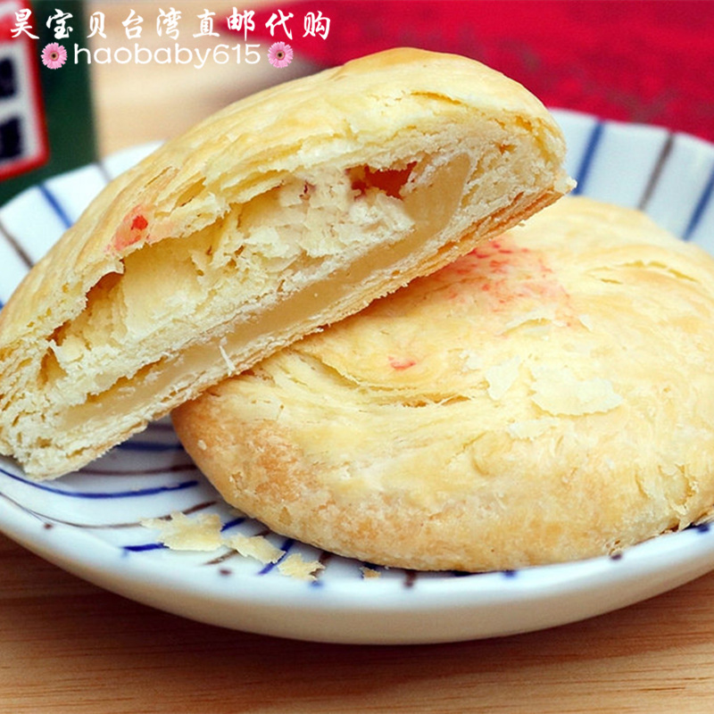 Taiwan Straight Mail Sugar Village Popularity Gold Art Awards Sun Cake Milk Aroma Rich and Specialty Snack Two