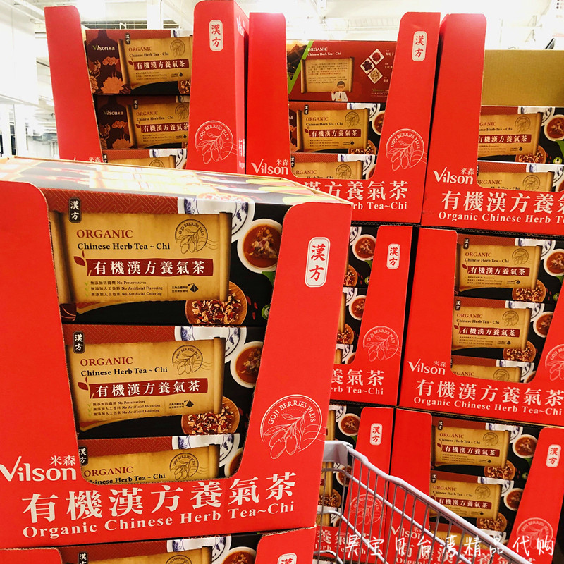 Hao Baby Taiwan Direct mail Ican quietly recommend humband Han Fang has the opportunity to raise gas tea 30 in