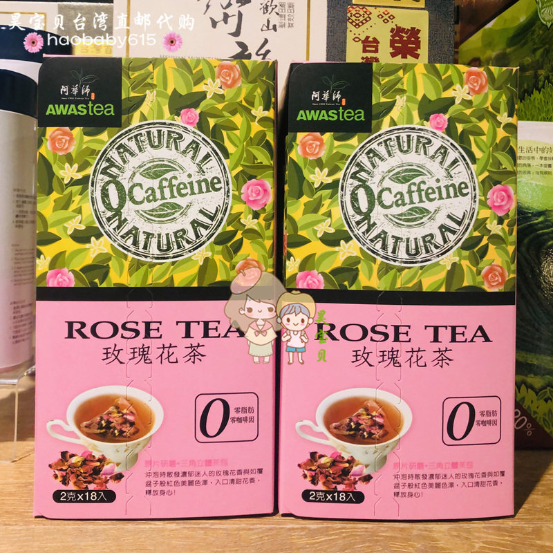 Taiwanese Ahua Teacher Roseflower Tea Gift Boxes 18 Entrance Without Caffeine Free of Cholesterol Two