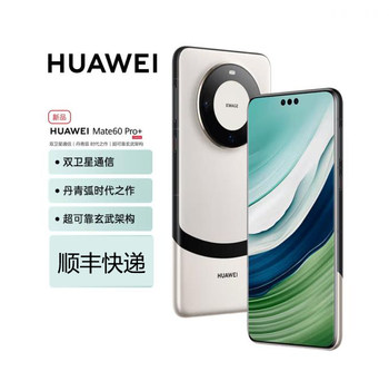 Huawei Mate 60 Pro+ Hongmeng Kirin Chip Flagship 5g Dual Satellite Communication Camera Phone