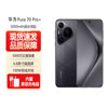 Huawei/Huawei Pura 70 Pro+ High-Speed Flash Photography Ultra-Close-Up Macro Telephoto Dual-Satellite Communication Mobile Phone
