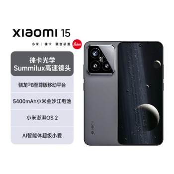 MIUI Xiaomi 15 Snapdragon 8 Extreme Edition Surge Os Leica Imaging Gaming 5g Mobile Phone Xiaomi 15