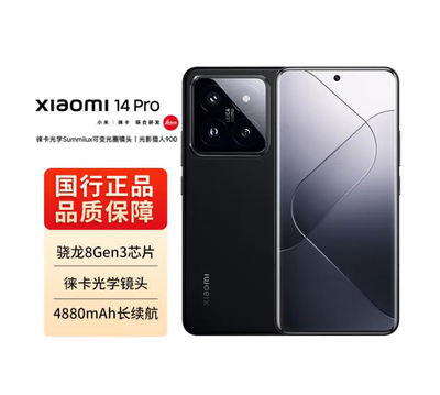 Genuine MIUI/ Xiaomi 14 Pro flagship 5G Snapdragon 8Gen3 Leica camera gaming phone