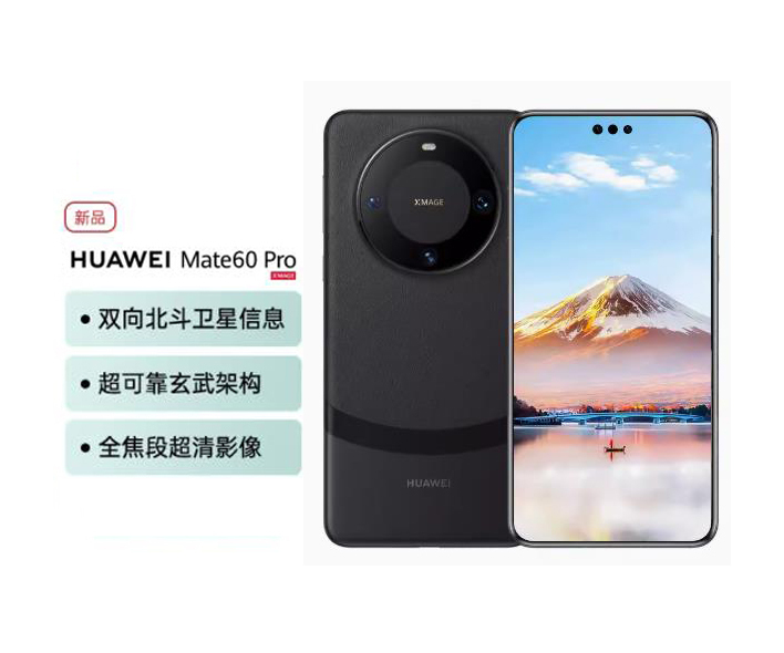 Huawei Mate 60 Pro Hongmeng Kirin Chip New Flagship 5g Beidou Satellite Calling Phone
