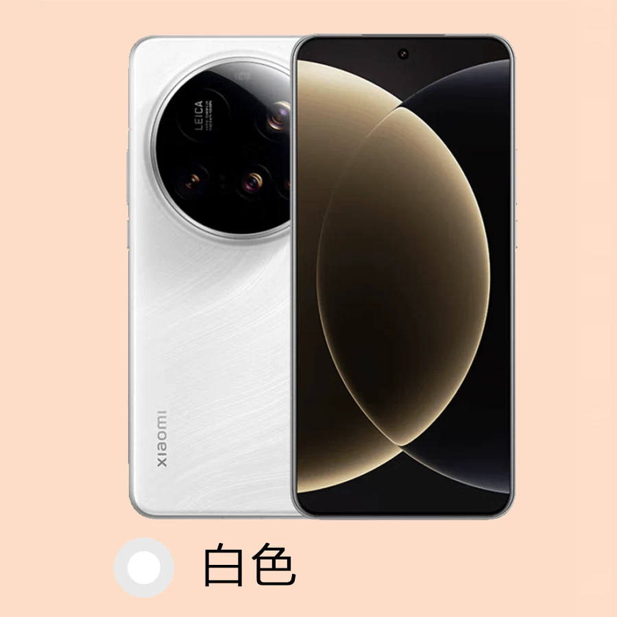 MIUI/小米 Xiaomi 15 Ultra Snapdragon 8 Extreme Edition Flagship 5G Surging OS Leica Camera Phone