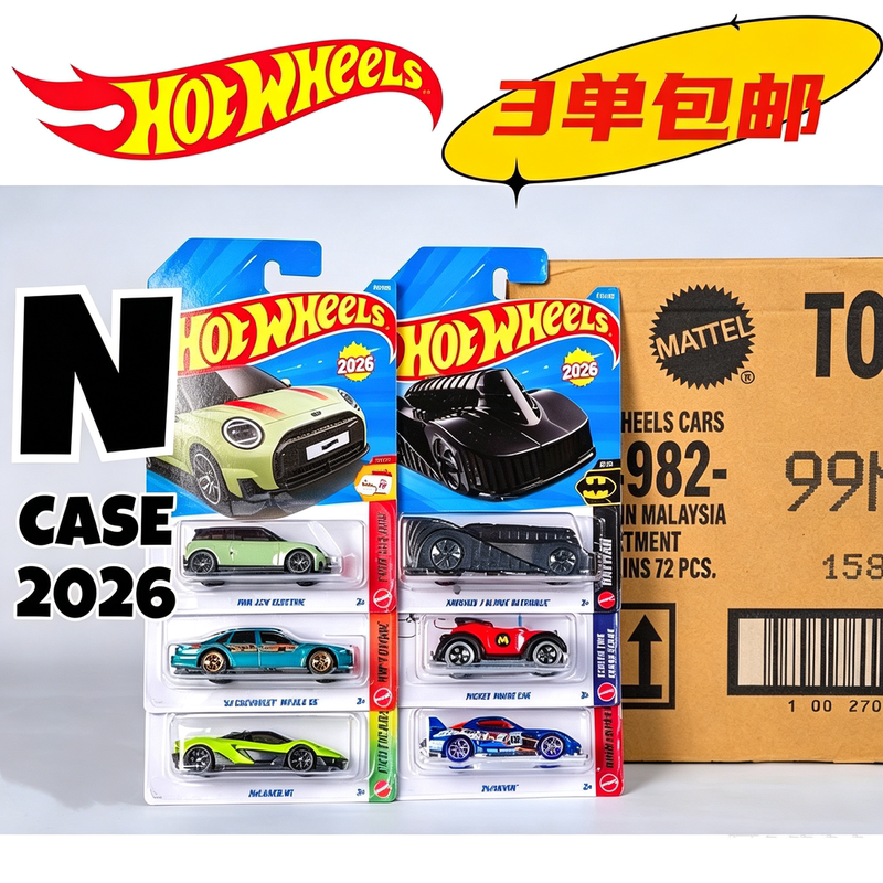 Hot Wheels Hot Little Sports Car 26N Teenage Mutant Ninja Turtles Batman Ferrari Mclaren Alloy Car C4982