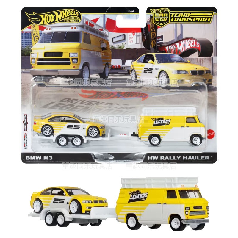 Hot Wheels Car Culture Transport Fleet Gold Label Bmw M3 Legendary Journey Van Jfm93 Hot Wheels Car Culture Transport Fleet Gold Label Bmw M3 Legendary Journey Van Jfm93