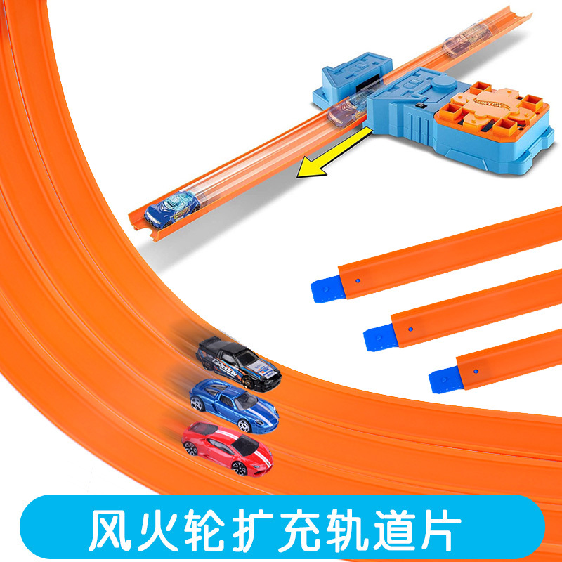 Hot Wheels Track Accessories, Hot Little Sports Car, Extended Track Components, Accelerator Combination, Free Expansion and Customization Hot Wheels Track Accessories, Hot Little Sports Car, Extended Track Components, Accelerator Combination, Free Expansion and Customization