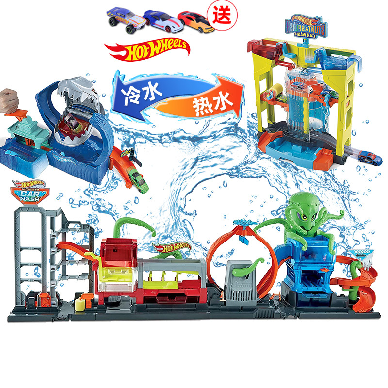 Hot Wheels Color Changing Car Wash City Crazy Mechanical Shark Track Set Children's Toy Grw37 Hot Wheels Color Changing Car Wash City Crazy Mechanical Shark Track Set Children's Toy Grw37