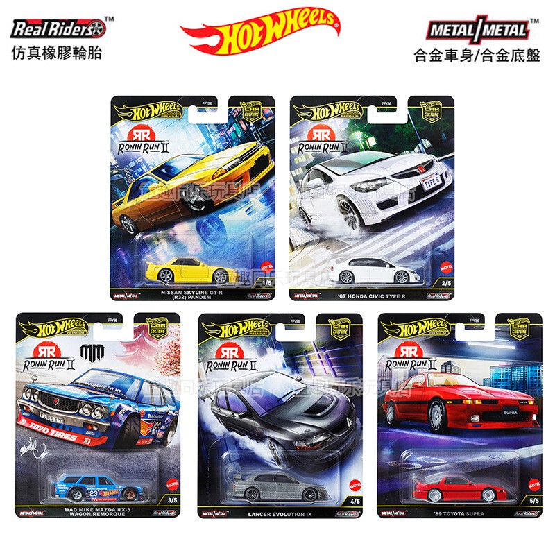 Hot Wheels Car Culture Racer Ii Iron Base Rubber Tire Nissan Honda Mazda Alloy Car Model Hot Wheels Car Culture Racer Ii Iron Base Rubber Tire Nissan Honda Mazda Alloy Car Model