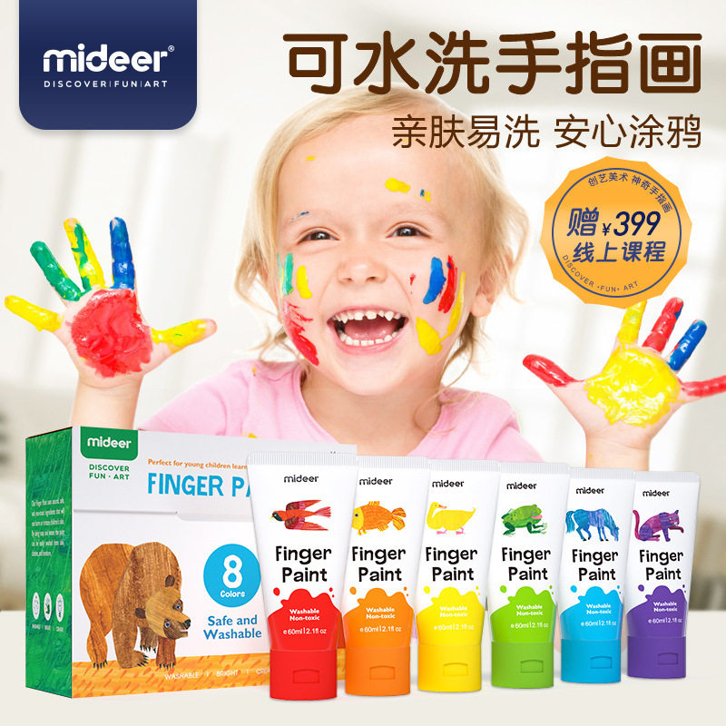 Mideer Milu Finger painting paint children harmless baby graffiti washable watercolor painting set