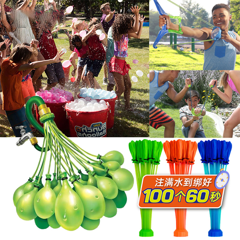 ZURU Water Balloon Fast Water Injection Flush Water Filled Balloon ElasticIty Water Battle Artifact Songkran Water Bomb Toy