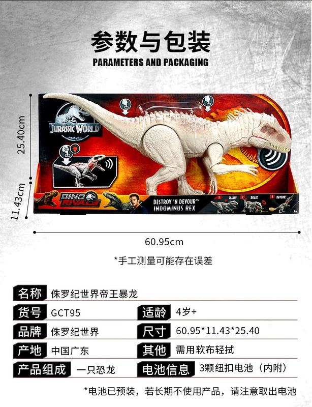 Mattel Tyrannosaurus Rex Kỷ Jura Bộ Phim Khủng Long Đồ Chơi Thế Giới 3 Cuộc Thi Giganotosaurus Velociraptor Bull Tyrannosaurus GCT95