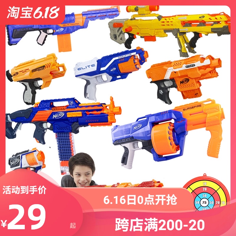 nerf soft bullet gun