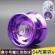 Magic Yo-Yo HSBC Taisell Số Yo-Yo Golden Eagle Phim hoạt hình Bóng kim loại YOYO Ball Boy Toy