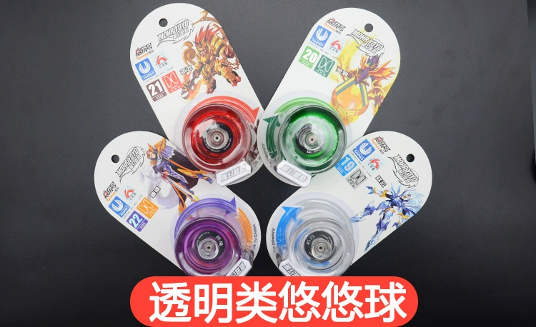 Magic Yo-Yo HSBC Taisell Số Yo-Yo Golden Eagle Phim hoạt hình Bóng kim loại YOYO Ball Boy Toy