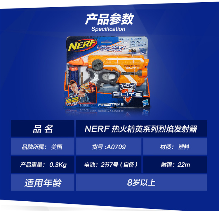 Súng đồ chơi Hasbro Súng đạn mềm Nerf súng bắn lửa ưu tú súng trường bắn tỉa sói A0713 trẻ em súng ak bắn đạn xốp