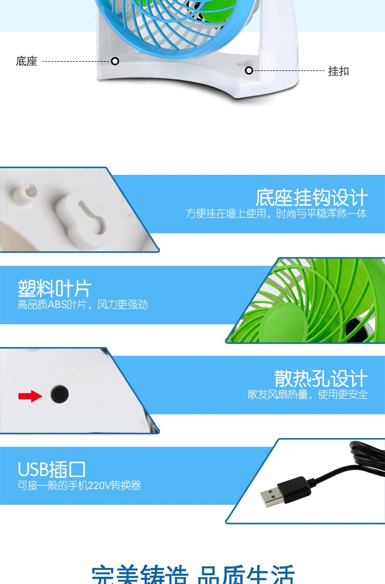 Ventilateur USB - Ref 401880 Image 22