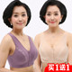 Middle-aged and elderly large-size underwear no steel ring summer thin vest style cotton bra middle-aged mother front buckle bra