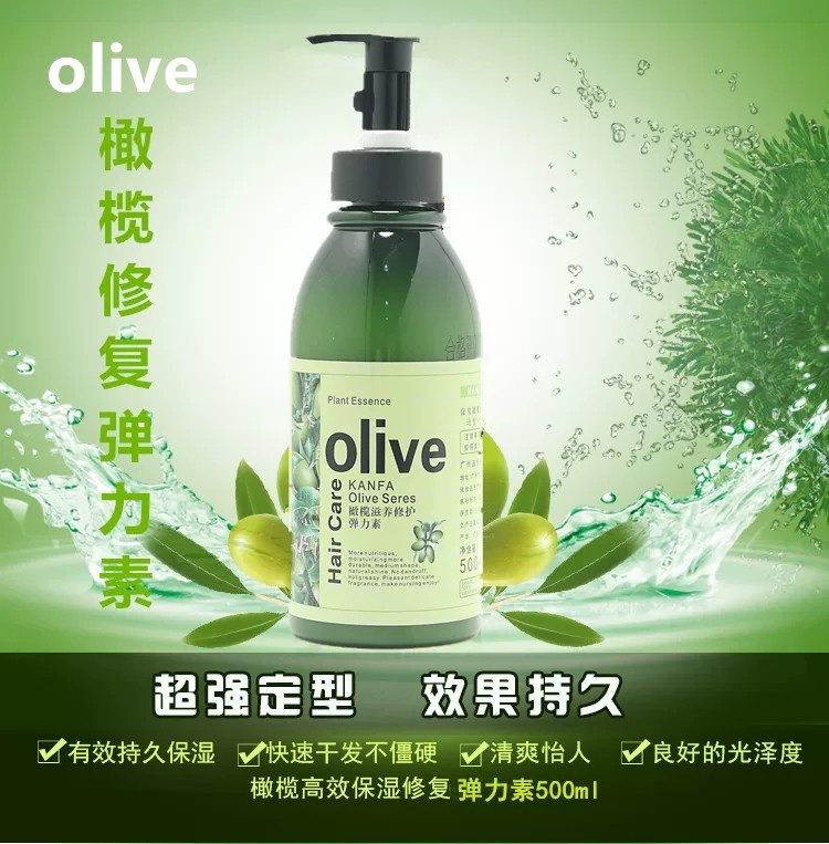 500ml olive dynamic hair care hair carving male modeling oil head artifact moisturizing styling gel cream big back