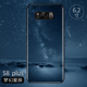 Ốp lưng điện thoại Samsung s8 Vỏ bảo vệ kính S8 + S8plus mạng rung màu đỏ cá tính sáng tạo nam nữ sáng bóng bao gồm tất cả các phụ kiện vỏ siêu mỏng chống vỡ thủy tinh