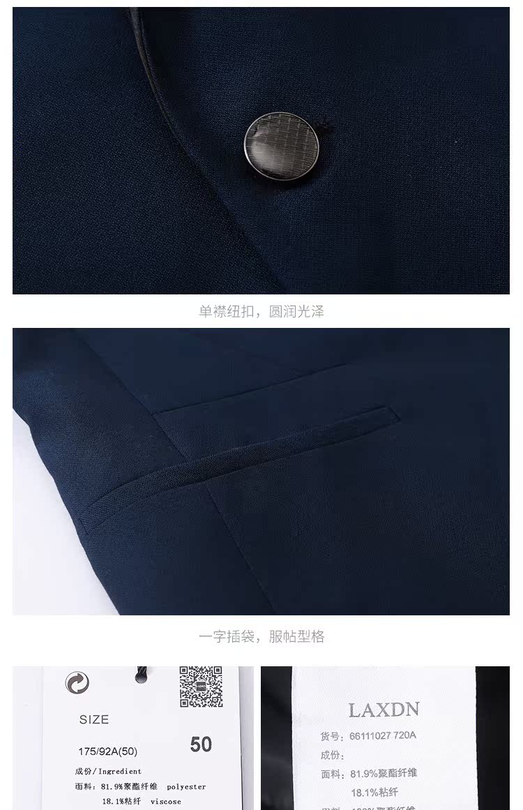 Áo khoác dành cho nam kiểu phương Tây đơn giản dành cho nam đồ vest