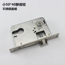 Indoor door lock body replacement small 5 mute 0 lock body lock cylinder lock tongue bearing wooden door lock body bedroom door lock body lock head