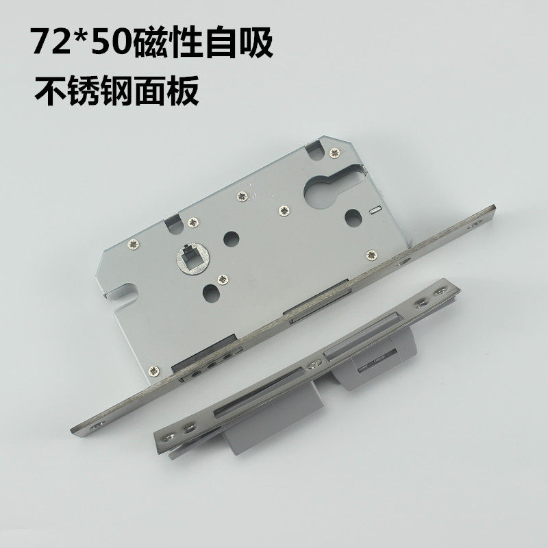 Nestle Mute Indoor Bedroom Door Lock 72 * 50 Magnetic self-suction American solid wood door Magnetic door lock lock