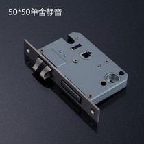 Indoor Room Door Lock Handle Lock Accessories Black Lock Body 50 * 50 Silent Insert Core Double Tongue Lock Core Heavy Bullet Lock