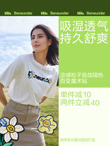 Banana Lower Stack Idle White T-shirt Woman 2022 New spring Summer Nets light and breathable 100 Lap Collar Short Sleeve Undershirt