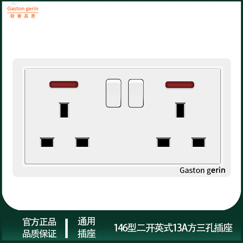 Type 146 dark port English 13A square three - hole switch with two - open square foot of the English - standard three - hole six - hole socket panel