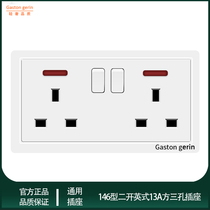 Type 146 concealed harbor style Inform 13A square Three holes with switch Two-opening square foot Insign three-hole six-hole socket panel