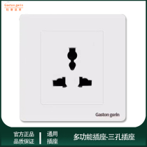 Type 86 concealed switch socket panel multifunction three-hole socket Inform Macau socket 3 holes multifunction 10A inserts